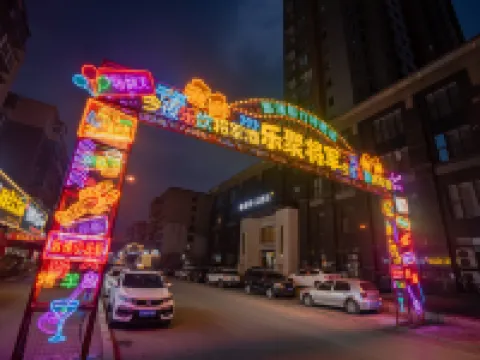 Homeinn Ripple Yun Hotel (Fushun North Railway Station) Hotels in Fushun