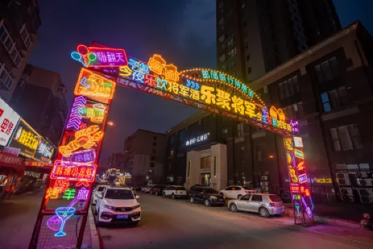 Homeinn Ripple Yun Hotel (Fushun North Railway Station)