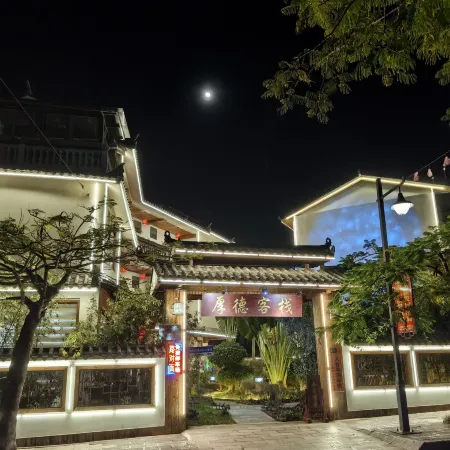 Pu'er Shihoude Inn