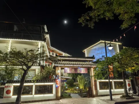Pu'er Shihoude Inn