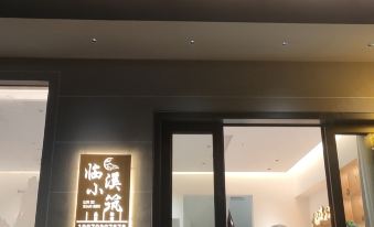 Lodge Near the Creek