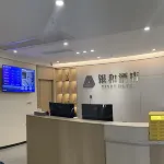 Renshou Yinhe Hotel (TCC Fortune Center) - 2-Star