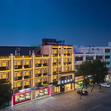 Starway Hotel (Xingtai Ningjin Jinglong Street Tianyi Plaza)