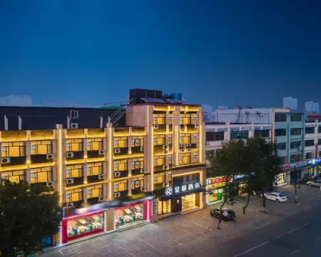 Starway Hotel (Xingtai Ningjin Jinglong Street Tianyi Plaza) Hotels in Ningjin