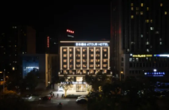 Atour Hotel Xichang city Tourism Gathering and dispersing Centre West Chang'an Road