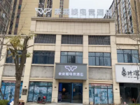 Chenxi Future City E-Sports Hotel Hotels in Chenxi