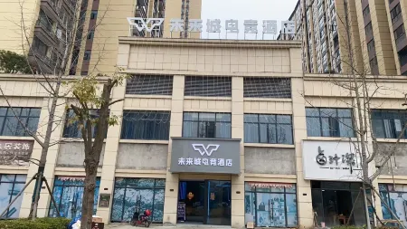 Chenxi Future City E-Sports Hotel