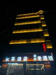 Yunxiang Hotel
