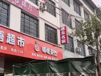 Encountering Famous Guests