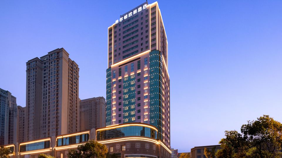 Hampton by Hilton Changsha Wuyi Square