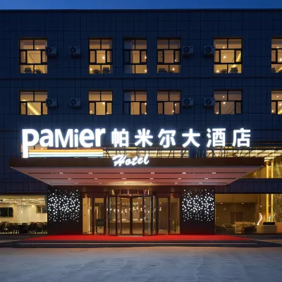 帕米爾大飯店(塔縣布爾洪路店) 蔥嶺湖旅遊景區附近的飯店
