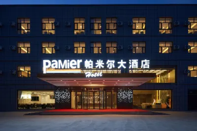 Pamir Hotel (Burhong Road Branch) Отели рядом с достопримечательностью «Панлунг Древняя дорога»