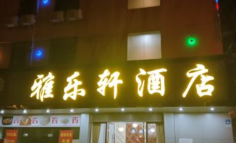 Aloft Ganzhou Hotel