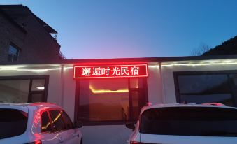 Wutai Mountain Encounter Time Homestay