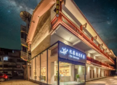 Yike Travel Homestay