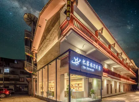 Yike Travel Homestay