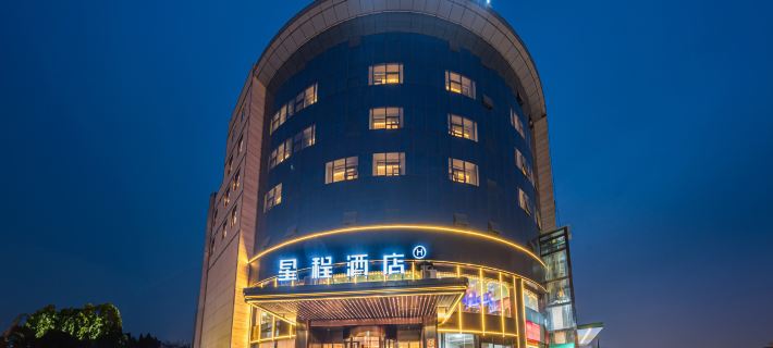 Starway Hotel (Xianyang Yangling District Government) Hotels in Xianyang