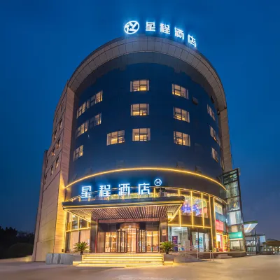 Starway Hotel (Xianyang Yangling District Government) Hotels near Xi'an Yangling Agriculture Expo Park