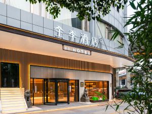 Ji Hotel (Guangzhou Sanyuanli University of Chinese Medicine)