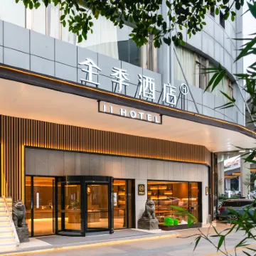 全季酒店（廣州三元里中醫葯大學店） 鄰近雲溪的酒店