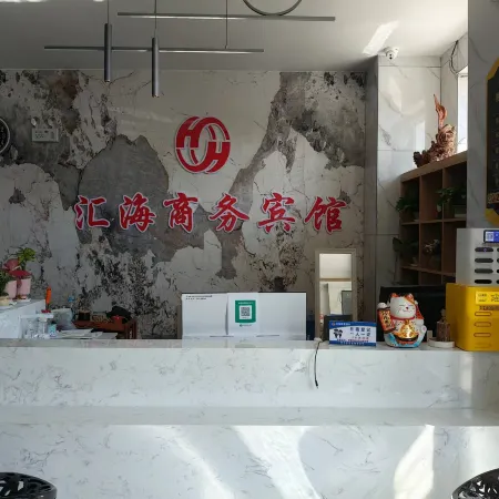 Wusuhuihai Business Hotel