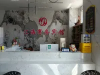 Wusuhuihai Business Hotel Hotels in Wusu