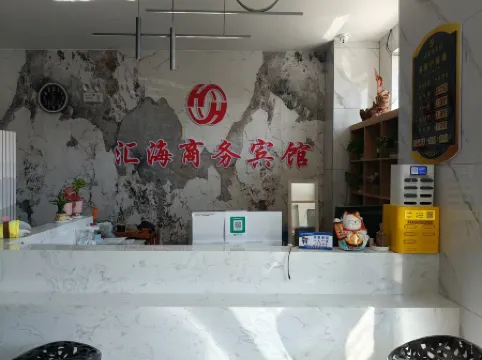 Wusuhuihai Business Hotel