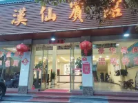 Hanxian Hotel Hotels near Xiaoping Square