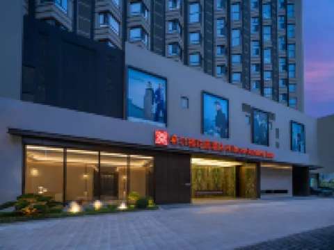 葫蘆島龍興路希爾頓花園酒店 鄰近華聯商廈（釣魚台西路店）的酒店