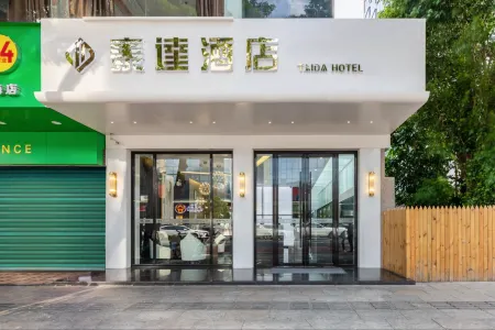 TEDA Hotel (Gongbei Port Lovers South Road Branch)