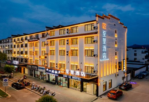 婺源至里酒店（文化广场华星广场店）外景图