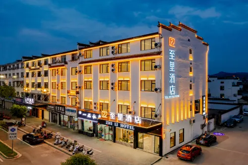 โรงแรมจื้อหลี่ อู้หยวน (สาขา เขตประวัติศาสตร์และวัฒนธรรม เมืองโบราณเซียงเกา ลานวัฒนธรรม) - โรแมนติก