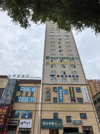 Xinghui Hotel Отели рядом с достопримечательностью «Tongchuan Polytechnic»