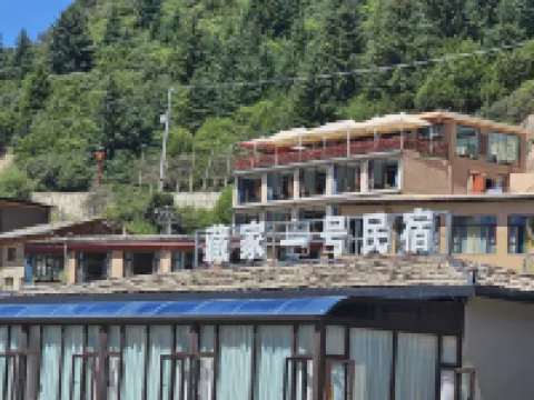 Zagana  ZangJia Family No.1 Homestay Hotéis em Condado de Têwo