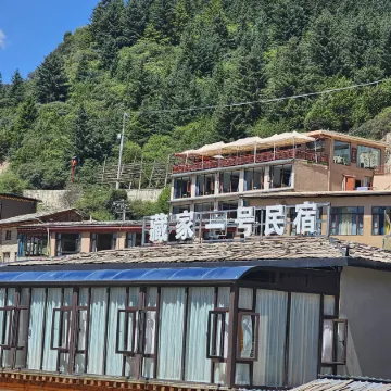 Zagana  ZangJia Family No.1 Homestay