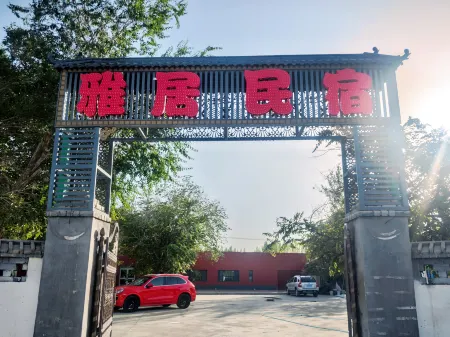 Yaju Homestay Отели в г. Хешо