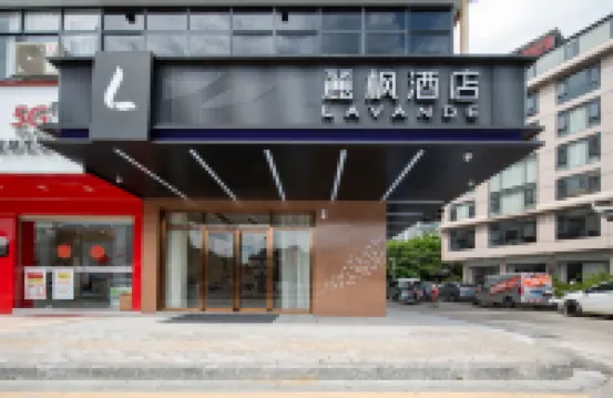Lavande Hotel (Sanjiang Niaochao Gulou)