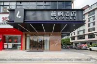 Lavande Hotel (Sanjiang Niaochao Gulou)