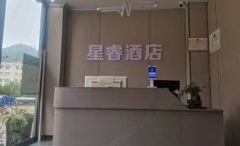 Tongren Xingrui Hotel