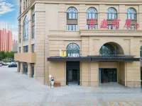 IU Hotel (Shijiazhuang Hebei University of Science and Technology) Hoteles cerca de Hebei University of Science and Technology Lecture Halls