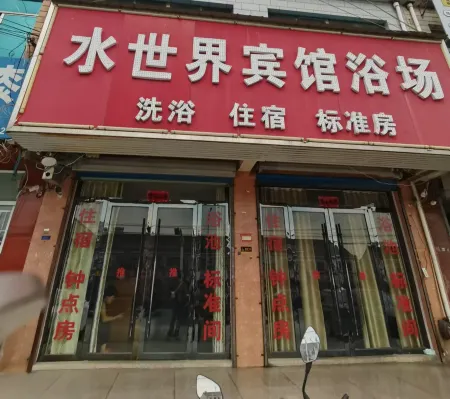 Shuishijie Hotel Отели рядом с достопримечательностью «Taiji Wuse Valley»