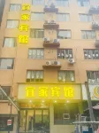 Leqing IKEA Hotel Hotels near Gui Mountain Temple