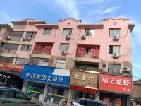 Yulinglong City Hostel Hotels in Chunqiu Yancheng Park and Wildlife Scenic Area