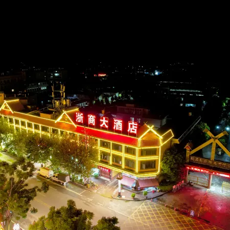 Gengma Zhejiang Business Hotel