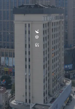 Yuejia Yasu Hotel (Fuding Dingrong Plaza) Отели рядом с достопримечательностью «Ziguo Temple»