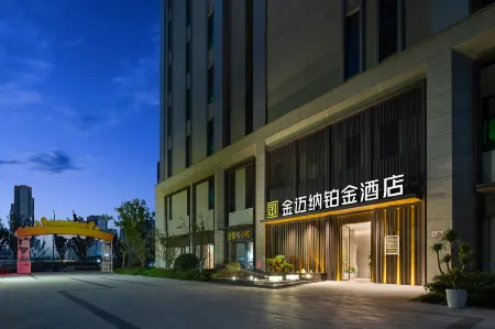 Shaoxing Jinmaila Platinum Hotel Отели рядом с достопримечательностью «Zhejiang Institute of Technology (Jinghu Campus)»