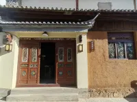 巍山天青雅舍