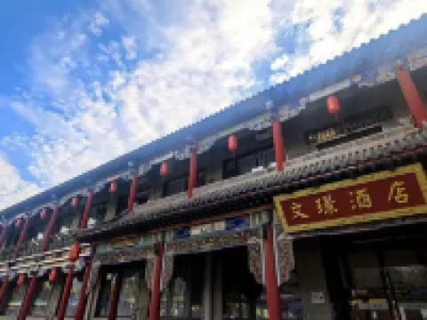 wjjdHotel Hotels in Lingshi
