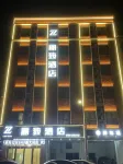 麗致酒店（金利文體活動廣場店） Hotel in zona Gaoyao Jinli Litong Station