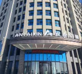 Antaixin Hotel (Antaixin Industrial Park) Hotels in Taiyuan